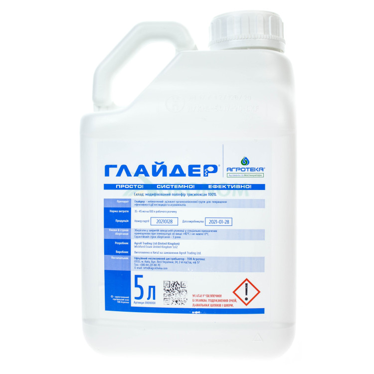 Прилипач Глайдер Agroteka 5л